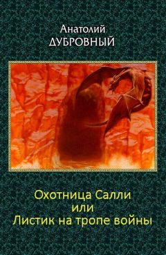 Сергей Аксу - Симпозиум отменяется. Из цикла «Щенки и псы войны»