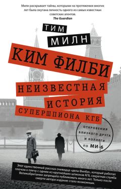 Роберт Вайнтрауб - Смерти вопреки. Реальная история человека и собаки на войне и в концлагере