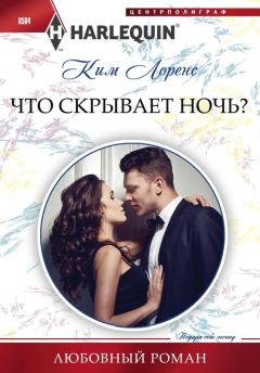 Ким Лоренс - Блондинка? Брюнетка? Рыжая!