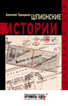 Яков Нерсесов - Русские генералы 1812 года