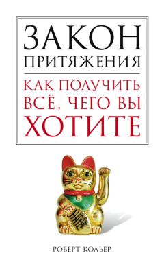 Владимир Лавров - Тайны йоги. Глубинная суть традиционных индийских практик