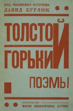 Егор Киселев - Горький миндаль над дорогой. Сборник бессмысленных песен