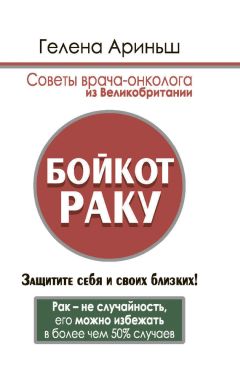 Константин Крулев - О чем говорят симптомы: справочник для всей семьи