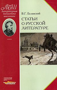 Сборник Сборник - Гоголь в воспоминаниях современников