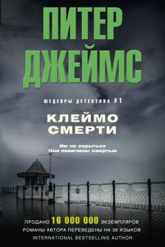 Джон Коннолли - Любовники смерти