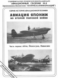 Вальтер Неринг - Немецкие бронетанковые войска. Развитие военной техники и история боевых операций. 1916–1945