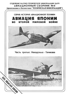 М. Барятинский - Советская бронетанковая техника 1945 — 1995 (часть 2)