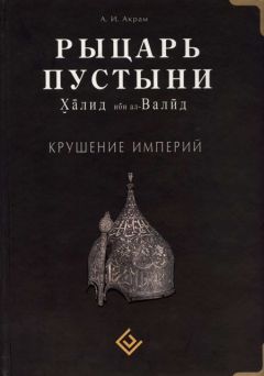 Святослав Славин - Тайны военной космонавтики