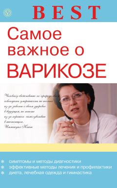 Инна Малышева - Самое важное об отложении солей и подагре