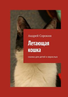 Айгуль Иксанова - Покидающие Эдем. Книги вторая и третья