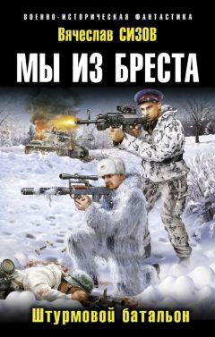 Василий Сахаров - Источник зла