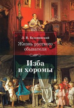 Михаил Стеблин-Каменский - Становление литературы