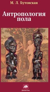 Коллектив авторов - Pax Africana: континент и диаспора в поисках себя