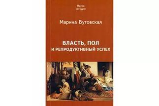 Александр Никонов - Между Сциллой и Харибдой. Последний выбор Цивилизации