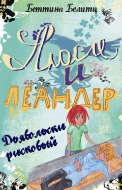 Александр Рудазов - Сын архидемона