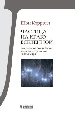 Эдуард Кругляков - «Ученые» с большой дороги