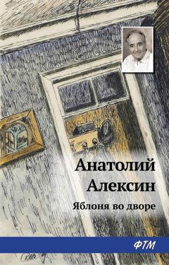 Магда Алексеева - Трубниковский, Знаменка, Ольховка – мои Атлантиды
