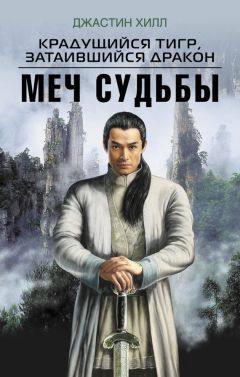 Девин Грейсон - Доктор Стрэндж. Участь снов