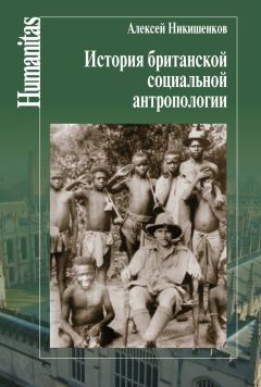 Сергей Сакадынский - Демагоги, пастухи и герои