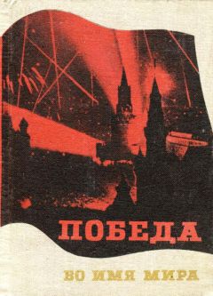  Сборник - Ладога родная (Воспоминания ветеранов Краснознаменной Ладожской флотилии)