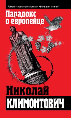 Александр Проханов - Убийство городов