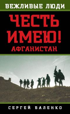 Юрий Тихонов - Афганская война Сталина. Битва за Центральную Азию