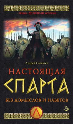 Виталий Глухов - От олигархии к демократии. Книга I. Монопольное государство