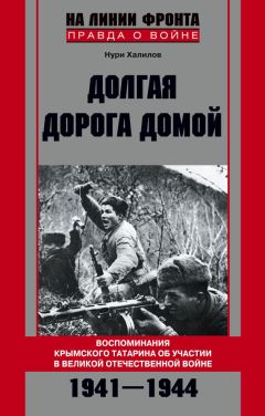 Артем Драбкин - По локоть в крови. Красный Крест Красной Армии