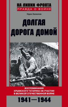 Мансур Абдулин - 160 страниц из солдатского дневника