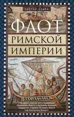 Бернард Льюис - Арабы в мировой истории. С доисламских времен до распада колониальной системы