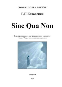 Валерий Салов - Главный тезис КОБ