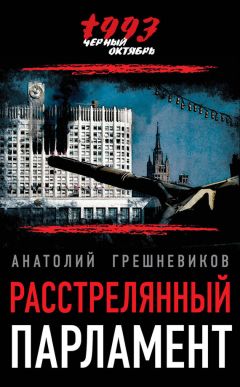 Дмитрий Лисейцев - Царь Борис Годунов