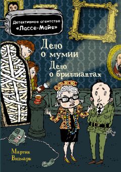 Валентин Крижевич - Остров на дне океана. Одно дело Зосимы Петровича