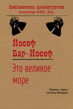 Герхард Гауптман - Потонувший колокол