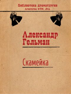 Артём Черноус - …And the dead went… «The story of three»