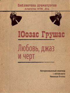 Александр Галин - Звезды на утреннем небе