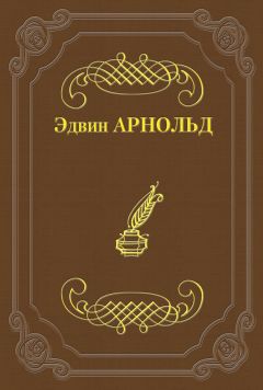 Уильям Фолкнер - Свет в августе