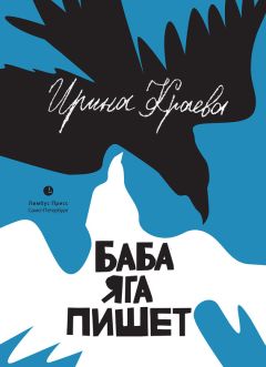 Фазиль Искандер - Кролики и удавы. Созвездие Козлотура. Детство Чика (сборник)