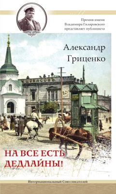 Алексей Колобродов - Здравые смыслы. Настоящая литература настоящего времени