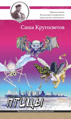 Игорь Клех - Шкура литературы. Книги двух тысячелетий