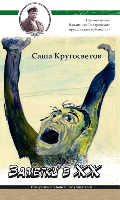 Елизавета Самбурская - Влияние Лили Брик на творчество В. В. Маяковского