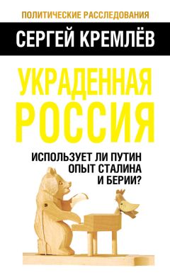 И. Смирнов - А чем Россия не Нигерия?