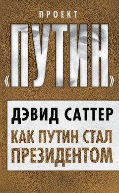Джереми Скейхилл - Грязные войны: Поле битвы — Земля