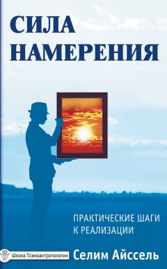 Алексей Похабов - Вертикальная воля