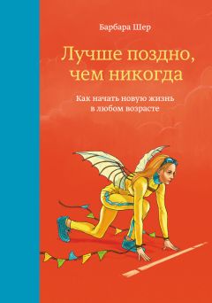 Скотт Стоссел - Век тревожности. Страхи, надежды, неврозы и поиски душевного покоя