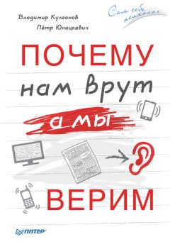 Марат Буланов - Политическая генетика. Интегральная индивидуальность как генотип