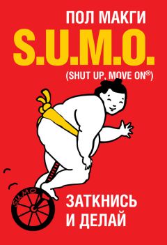 Кристиан Мадсбьерг - Осмысление. Сила гуманитарного мышления в эпоху алгоритмов
