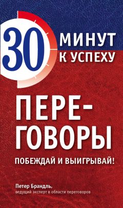 Дипак Чопра - Как заставить Вселенную воплотить ваши мечты. 7 великих духовных принципов