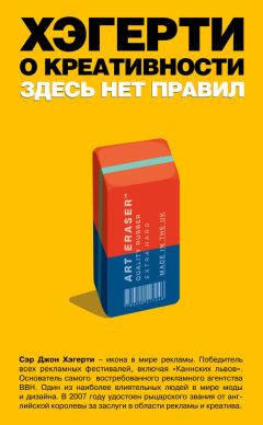 Дэвид Квонг - Престидижитатор. Семь принципов влияния: как завладеть вниманием аудитории и добиться успеха