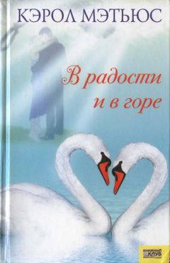 Катя Ткаченко - Любовь для начинающих пользователей